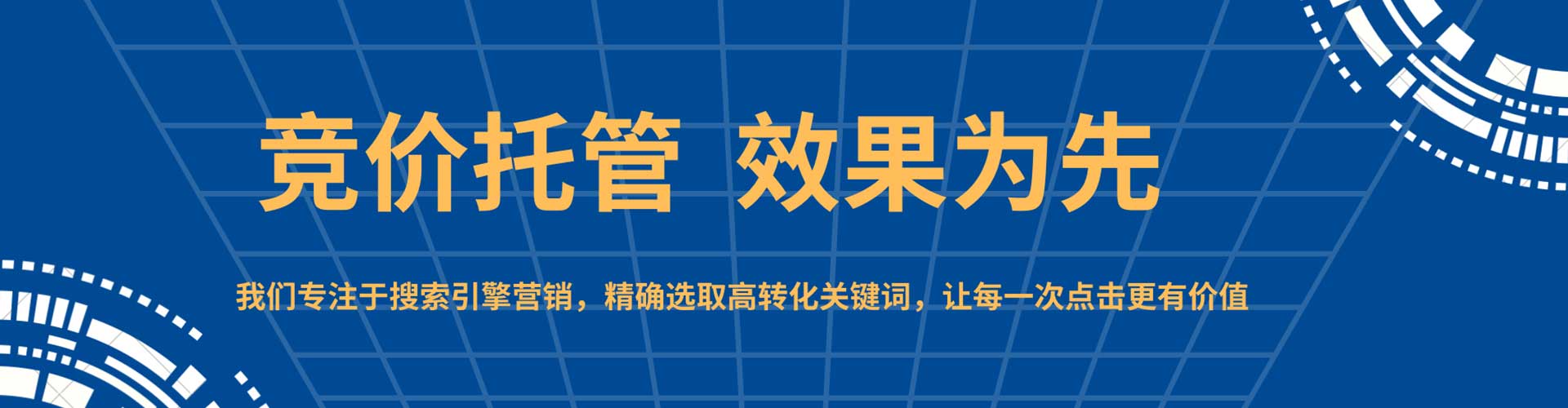 渭源百度竞价赚钱