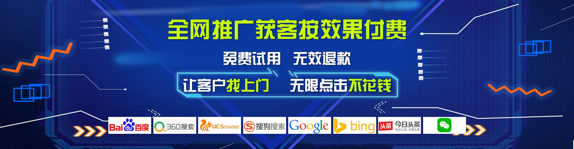 渭源sem代运营