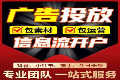 竞价推广开户案例剖析：如何实现精准营销